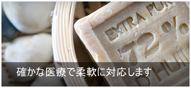 ヘッダーイメージ